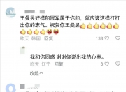 华体会官网-耻辱？去年亚冠冠军世俱杯被揍0-5+基本出局！37的简单介绍