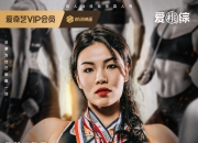 华体会网址-势不可挡！运动员们在赛场上展现出超凡的气质