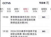 华体会平台-关于兰斯主场战平波尔多，难分高下的对决的信息