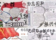 华体会官网-关于球场传奇再现，历史时刻被铭记的信息