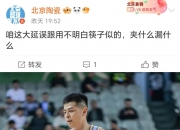 华体会全站-首尔男篮状态火爆，准备迎接迎战
