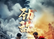 华体会首页-包含热刺大胜水晶宫，争冠希望重新燃起的词条