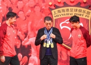 华体会首页-广州恒大客场战胜上海上港，赢得直接对话