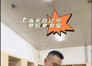 华体会官网入口-关于资深主教练授课，助力球队夺冠的信息