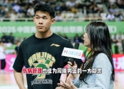 华体会登入-江苏同曦队挑战四川队，壮志凌云气势如虹的简单介绍