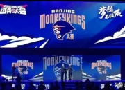 华体会官网入口-包含2025年CBA选秀大会落户青岛时间为7月26日的词条