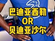 华体会首页-包含切尔西新援表现不佳，球迷质疑管理层决策的词条