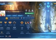 华体会登入-这场王者荣耀国际版比赛中，逐风者与东风战神打出神仙对决，神级操作拯救比赛，网友热议不断的简单介绍