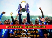 华体会网址-火车头获胜莫斯科斯巴达，欧联杯晋级的简单介绍