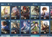 华体会登入-风暴之眼与暗影军团在王者荣耀国际版中上演巅峰对决，最终上演惊天逆转，这场打得太精彩的简单介绍
