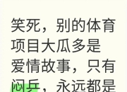 华体会官网入口-最终我们展现了斗志，只差一点就将比赛