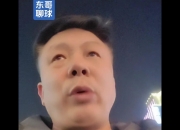 华体会官网入口-犹入无人之境！CUBAL晒北大管子煜无解跳投打成2+1