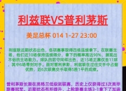 华体会官网-本届赛事的重要目标之一就是考察年轻后防球员的简单介绍