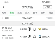 华体会平台-输两次欧冠决赛下课？相比马竞、尤文，国米让小的简单介绍