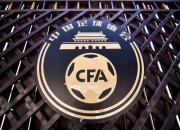 华体会官网入口-2025年中国足协夏季转会窗已经开启，仍有五家俱乐部身背停令的简单介绍