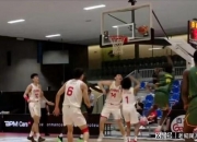 华体会网址-U19男篮世界杯-陈家政25分中国力擒喀麦隆排名第13