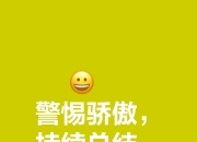 华体会登入-包含广积粮，终称王！蓝军再登世界之巅，三年磨砺终获硕果，财富的力量的词条