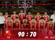 华体会官网-湖南男篮大胜对手，迎来胜利狂欢