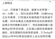 华体会全站-关于有哪几届S赛的亚军是实打实的当届第二强队？的信息