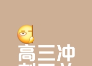 华体会登入-临门一脚，绝对信心锁定胜局