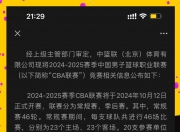 华体会全站-重磅消息！球队签下国内顶级球员的简单介绍