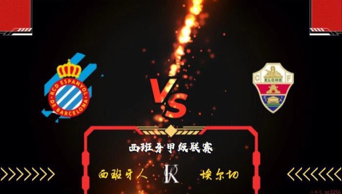 西甲联赛扩军计划曝光，引发热议
