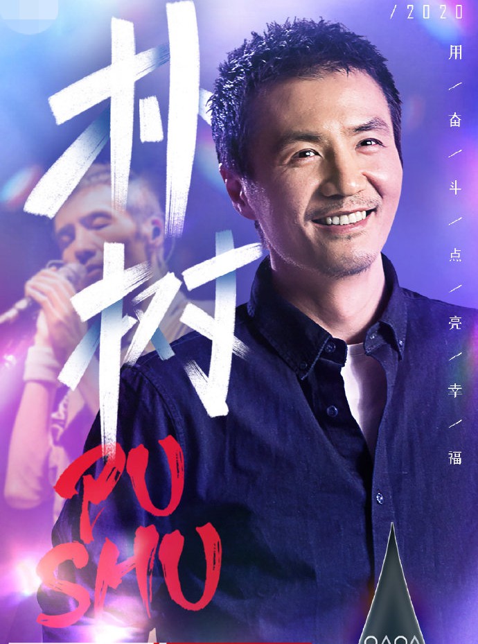 超级球员盛宴全新赛季强势来袭