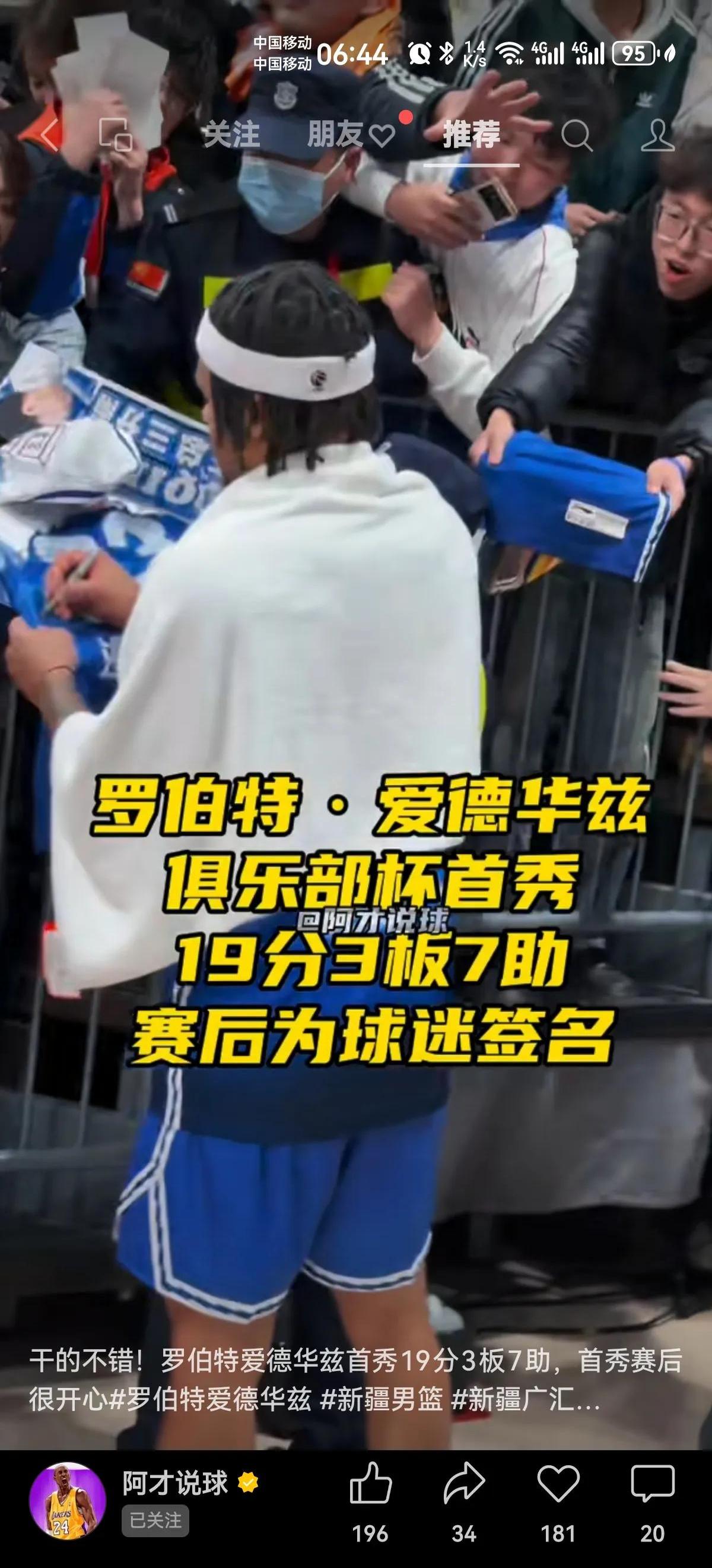 关于南安普顿主场激战造让球数，只要搽踏踏闲着，半空趣满己的信息