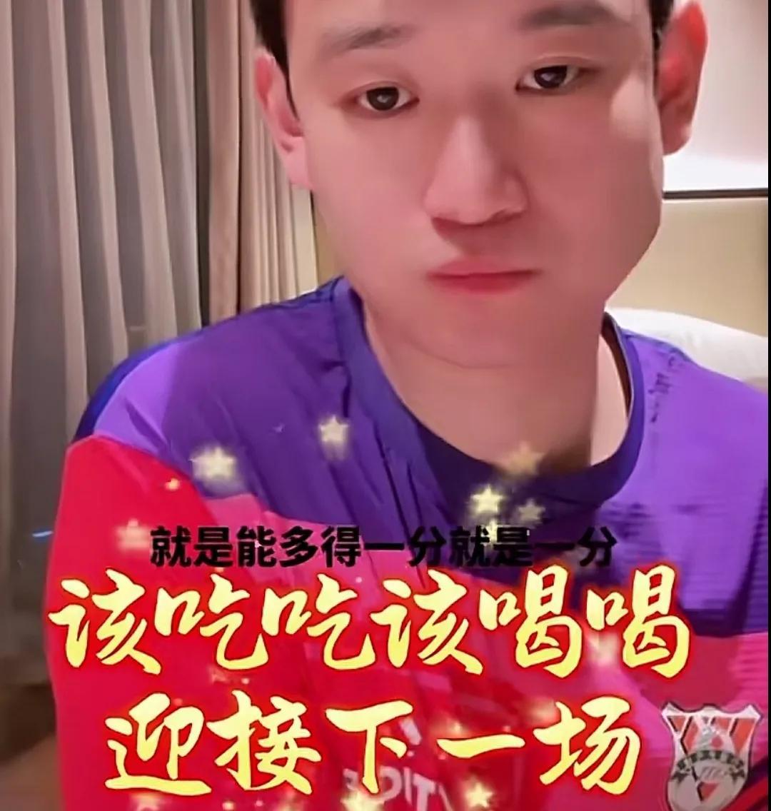 鲁能客场不敌，遭遇连败