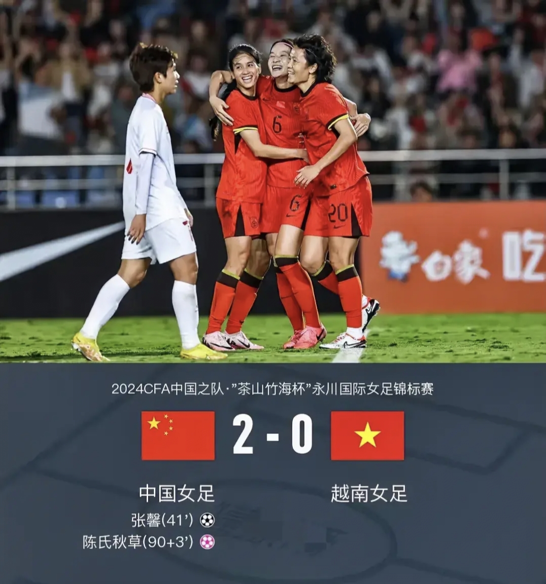 引爆斗志：女足比赛场上如火如荼的简单介绍