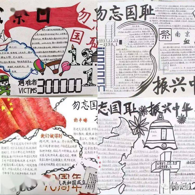 关于球场传奇再现，历史时刻被铭记的信息