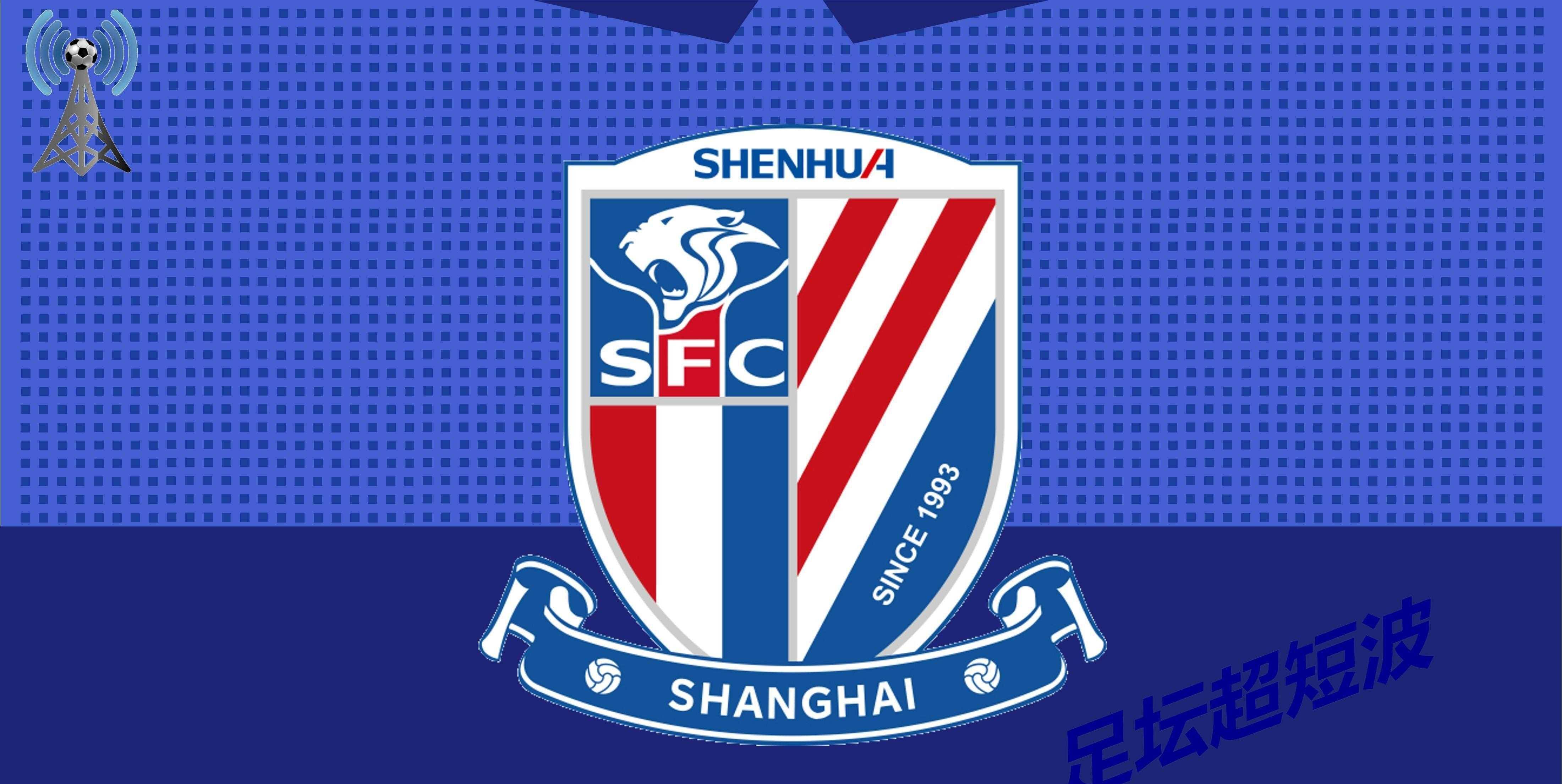 上海申花气势如虹，全力冲刺争胜