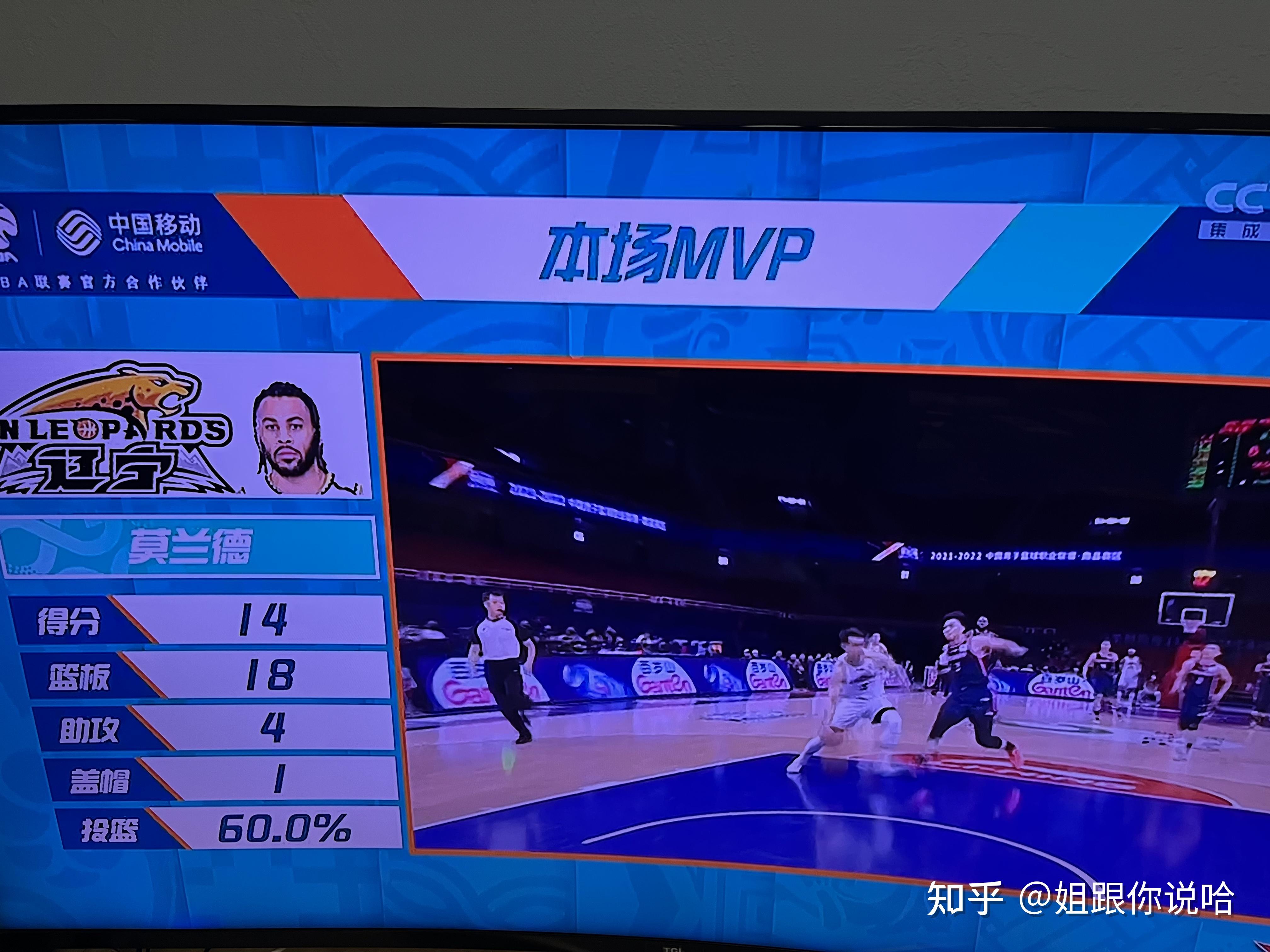 关于地板控球率提升，球队比分领先扩大的信息