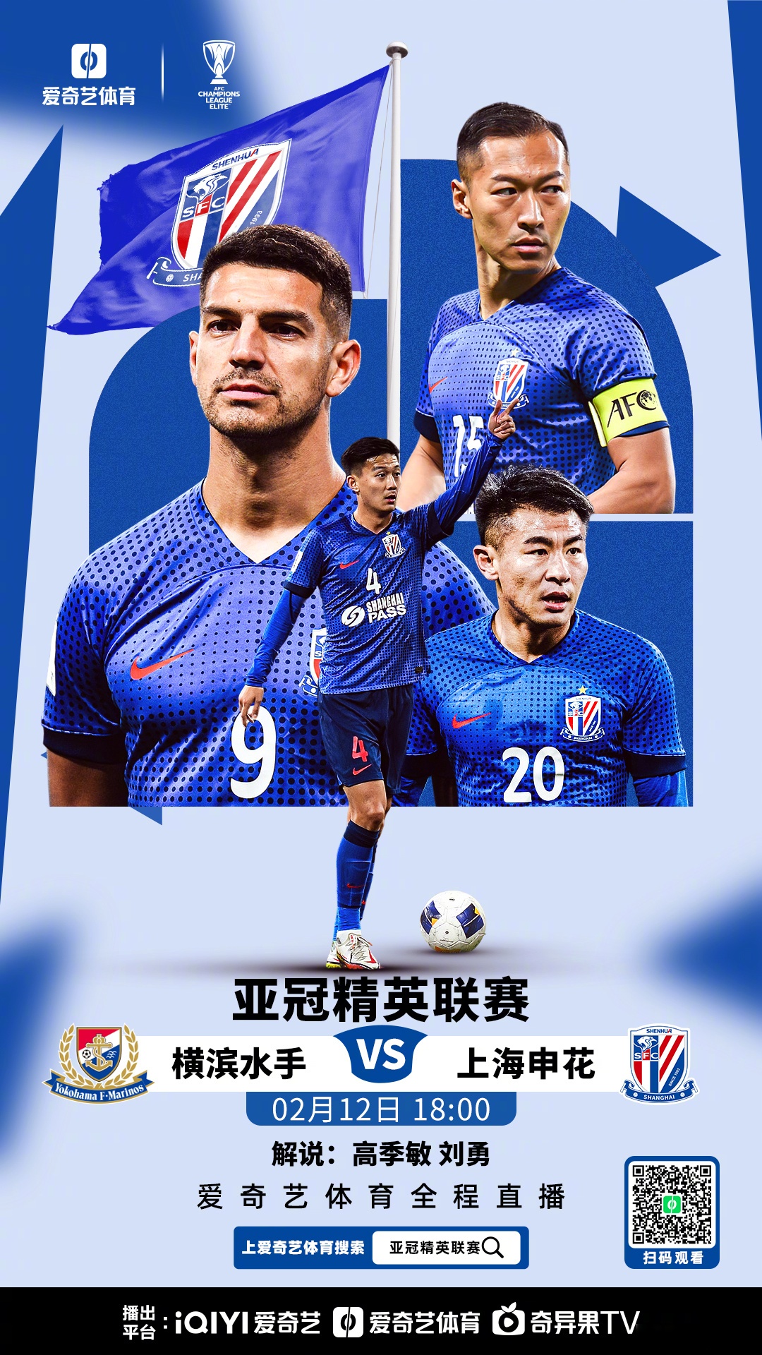 关于大局已定！世亚预收官战多队缺乏战意或出冷的信息