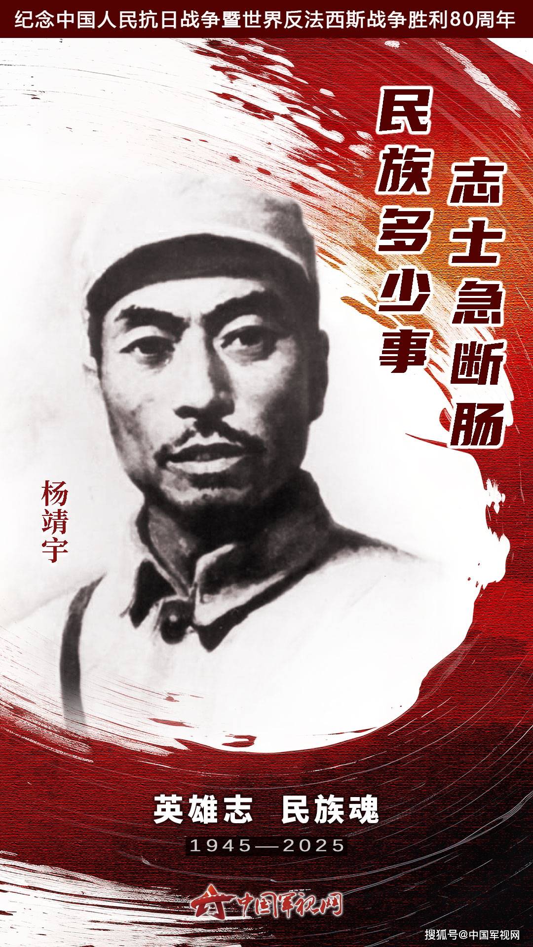 包含浙江稠州队挑战四川队，全队壮心志在必胜的词条