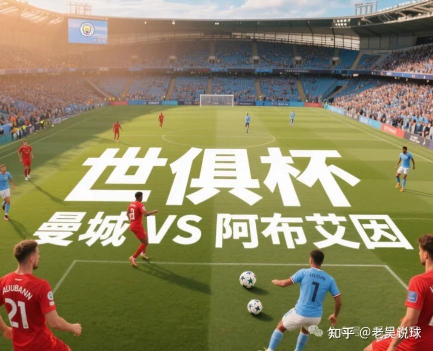 关于恩菲尔德锋线组合默契，世俱杯争冠实力凸显的信息