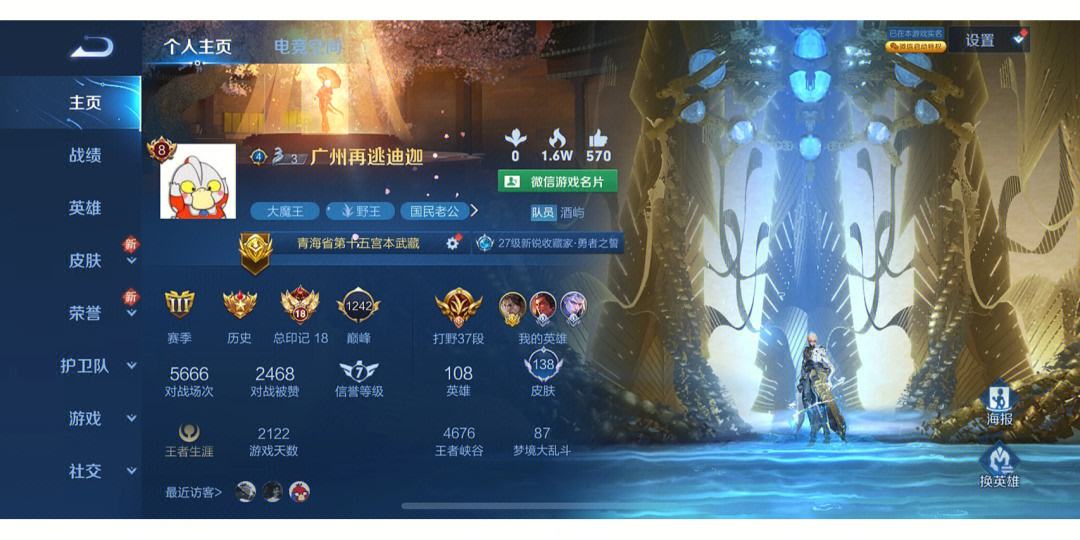 这场王者荣耀国际版比赛中，逐风者与东风战神打出神仙对决，神级操作拯救比赛，网友热议不断的简单介绍