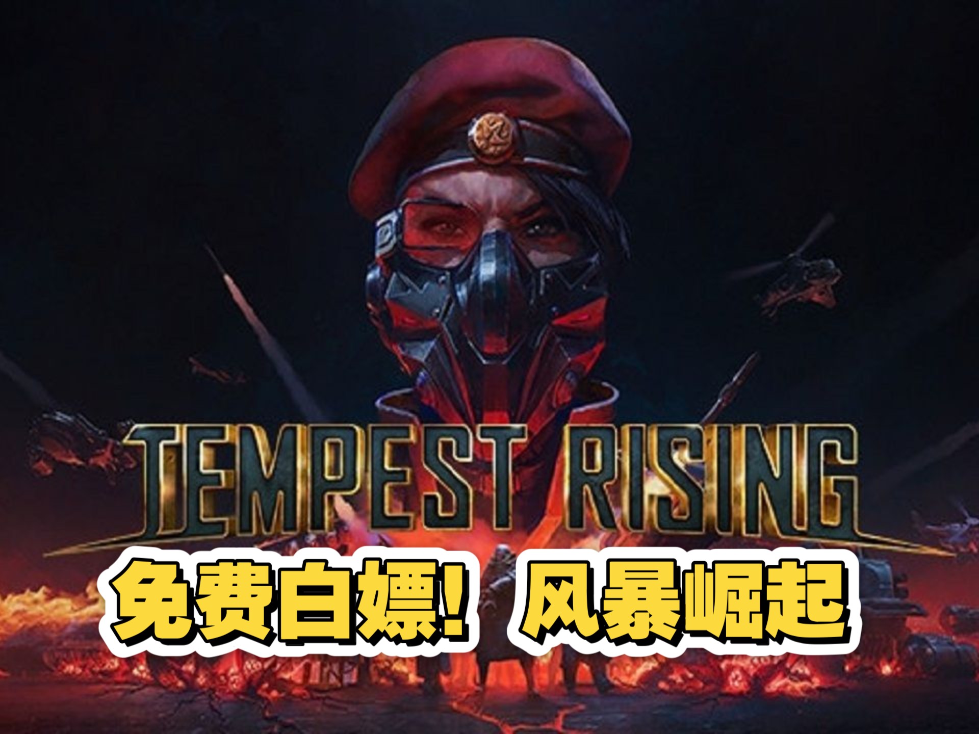 风暴之眼与暗影军团在王者荣耀国际版中上演巅峰对决，最终上演惊天逆转，这场打得太精彩的简单介绍