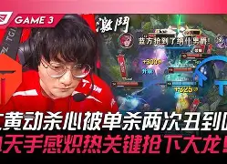 鏖战五局，天启小队终于打出自信操作，操作拉满