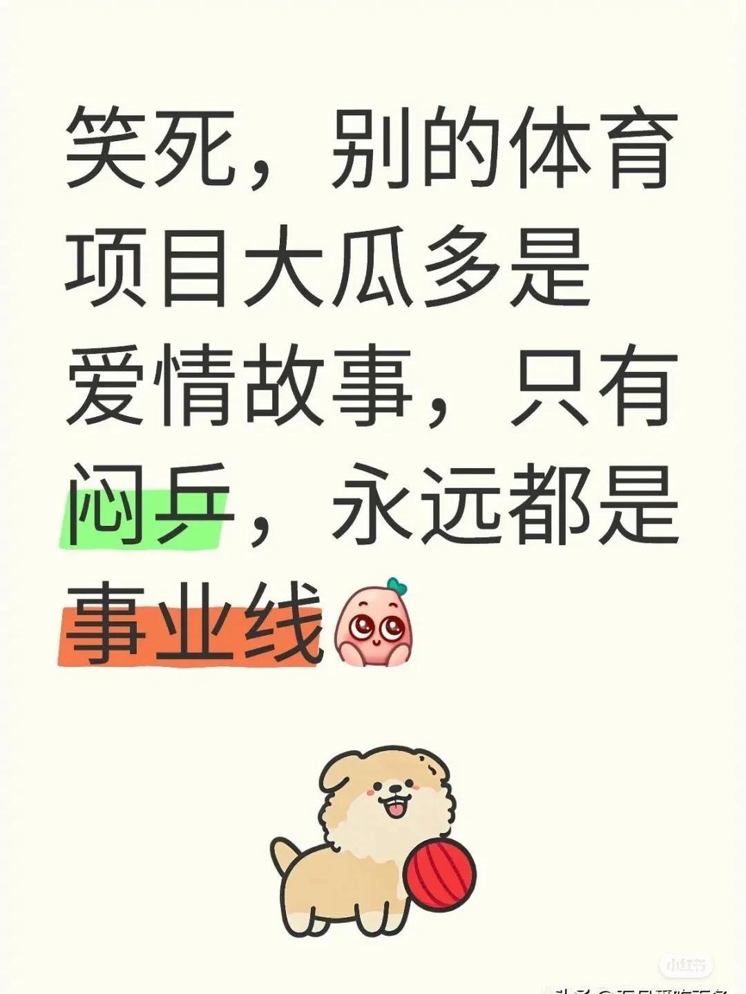 最终我们展现了斗志，只差一点就将比赛
