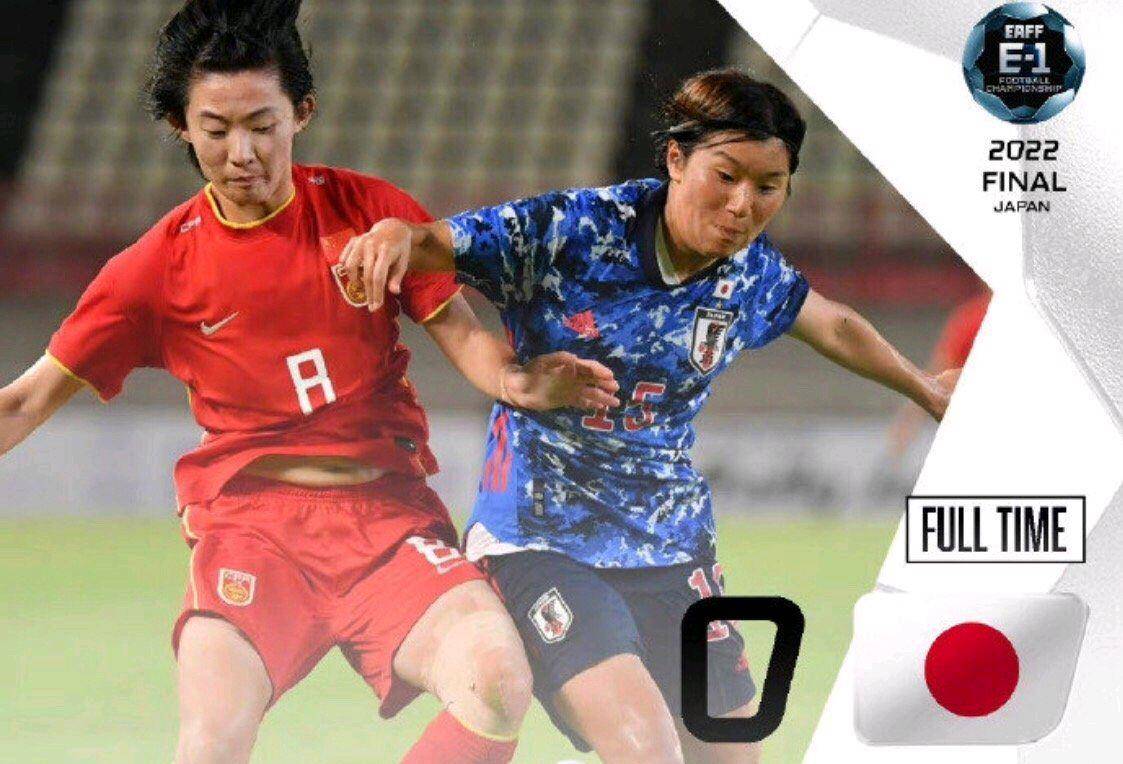 东亚杯-补时阶段险失球中国女足雨战0-0日本队无缘冠军
