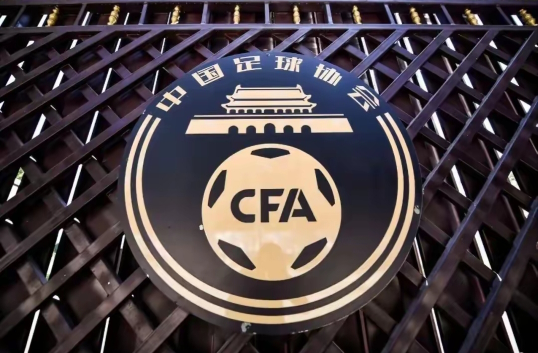 2025年中国足协夏季转会窗已经开启，仍有五家俱乐部身背停令的简单介绍