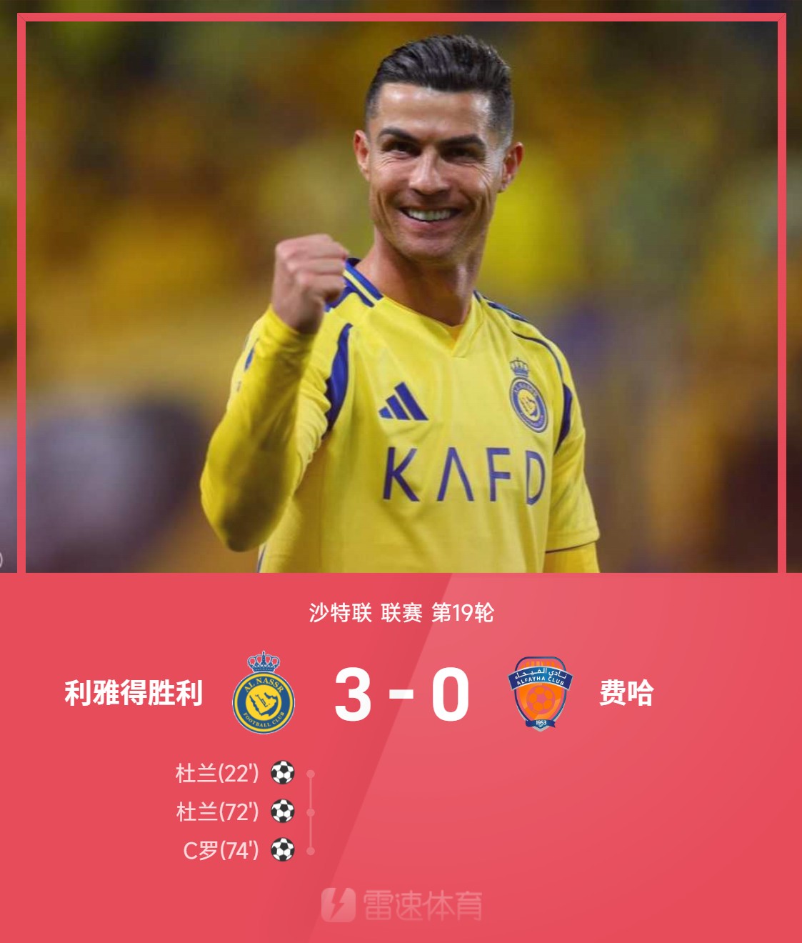 包含1夜7大转会-枪手第4签，曼联罗马迎新援，C罗添队友，升班马7连签的词条