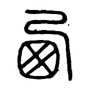 包含西媒曝若维尼修斯高价加盟沙特，皇马将签哈兰德，老佛爷亲自拍板的词条
