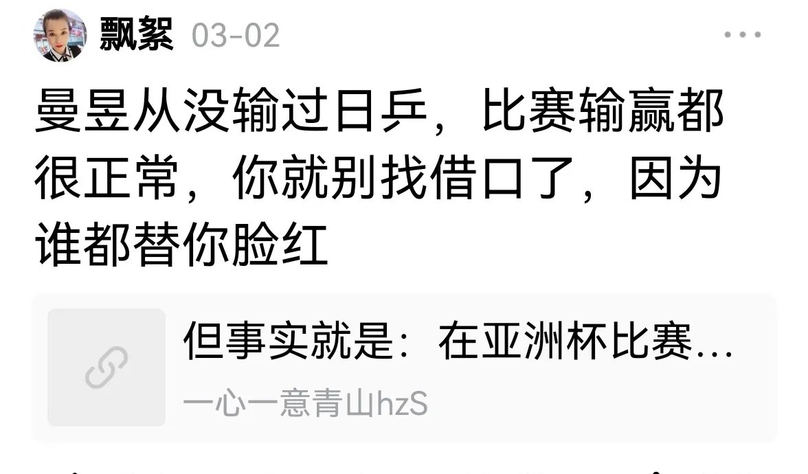 包含“电竞这种不存在男女生理差距的比赛可以不分男子组和女子组”这种言论每看到一次就翻白眼的词条