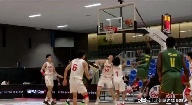 U19男篮世界杯-陈家政25分中国力擒喀麦隆排名第13