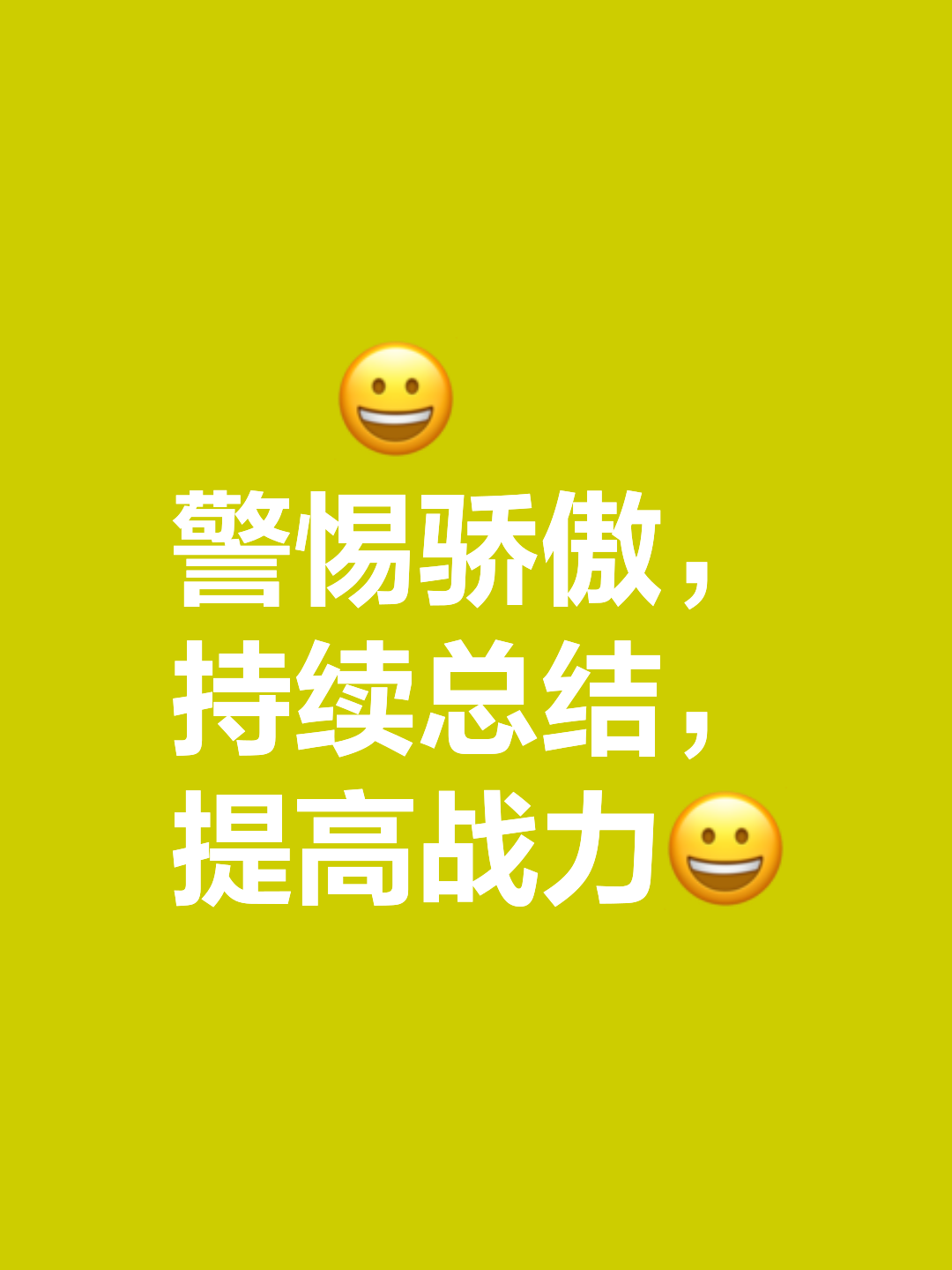 包含广积粮，终称王！蓝军再登世界之巅，三年磨砺终获硕果，财富的力量的词条