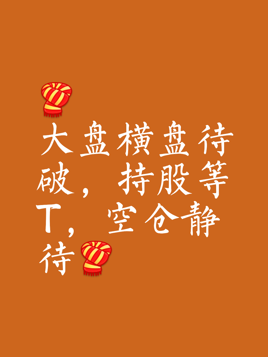 包含广积粮，终称王！蓝军再登世界之巅，三年磨砺终获硕果，财富的力量的词条
