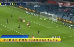 斯肯索普主场逼平，保级形势一片未卜
