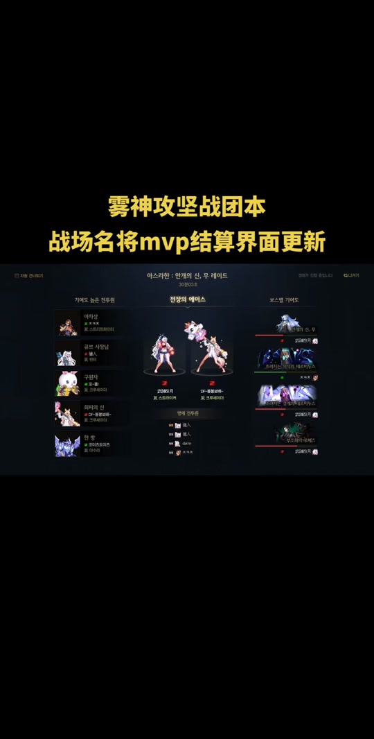 名将无缘下战场，球队备战需改变策略